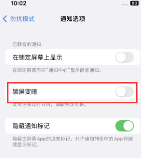 苹米易果维修分享iPhone主屏幕壁纸显得模糊怎么办