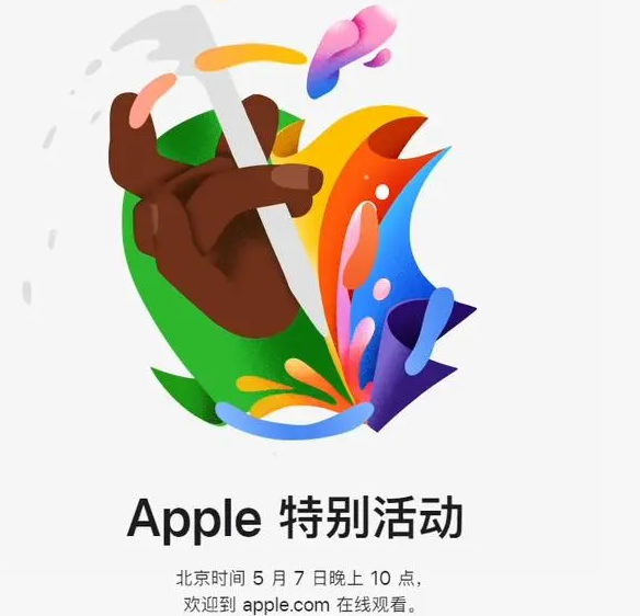 米易米易ipad维修服务点分享新款iPad Pro和iPad Air要来了