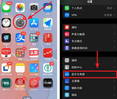 米易苹果15换屏服务分享iPhone15屏幕常亮怎么办