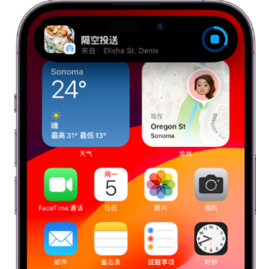 米易apple维修服务分享两台iPhone靠近即可共享照片和视频