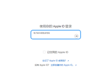 米易苹果维修网点分享iPhone如何查询序列号 