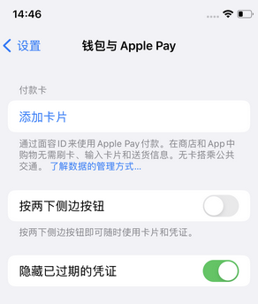 米易苹果锁屏维修分享iPhone锁屏时声音忽大忽小调整方法 