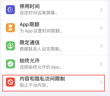 米易appleID维修服务iPhone设置中Apple ID显示为灰色无法使用