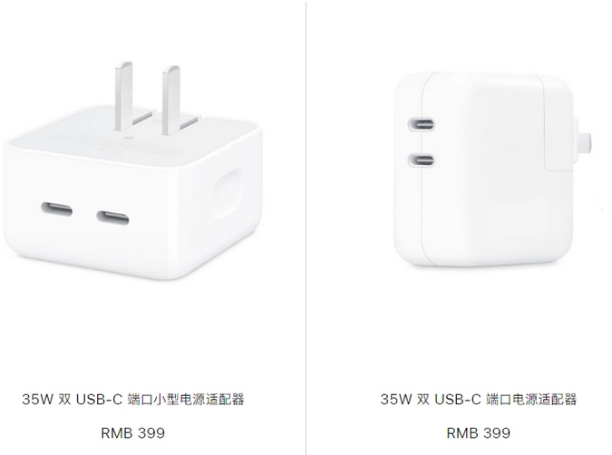 米易苹果15服务店分享iPhone15系列会不会有35W有线充电