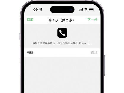 米易apple维修店分享如何通过iCloud网页查找iPhone位置