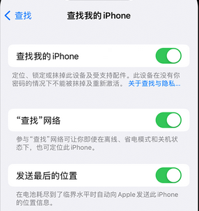 米易apple维修店分享如何通过iCloud网页查找iPhone位置