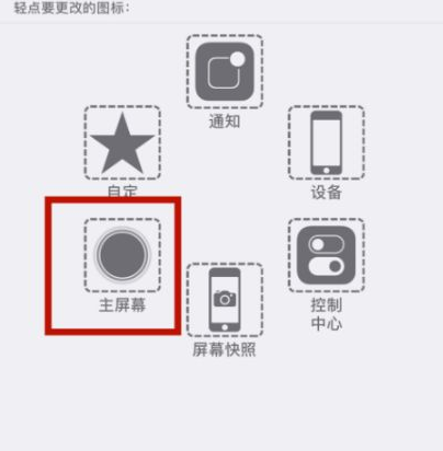 米易苹米易果维修网点分享iPhone快速返回上一级方法教程