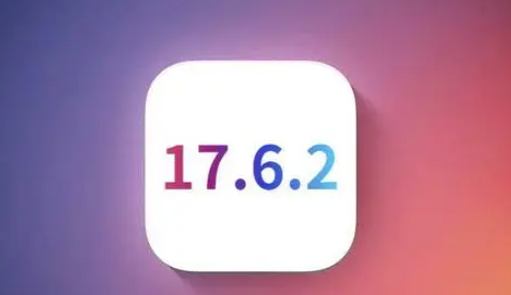 米易苹果维修店铺分析iOS 17.6.2即将发布 