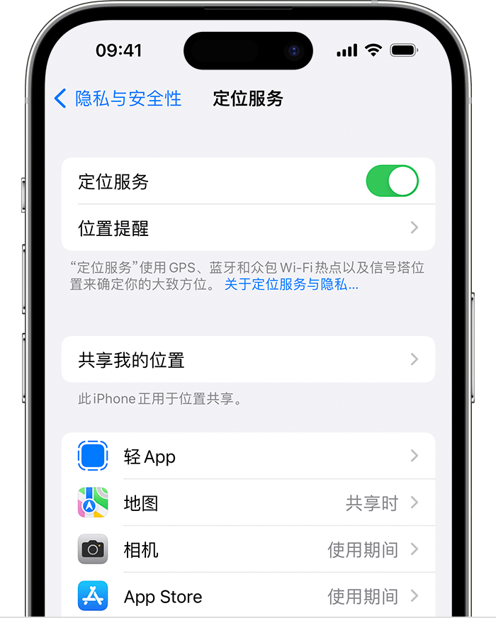 米易苹果维修网点分享如何在iPhone上阻止个性化广告投放 