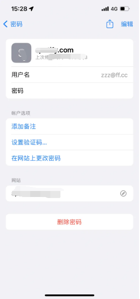 米易苹果14服务点分享iPhone14忘记APP密码快速找回方法 