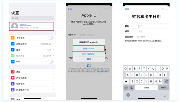 米易苹果维修网点分享:Apple ID有什么用?新手如何注册iPhone14 ID? 