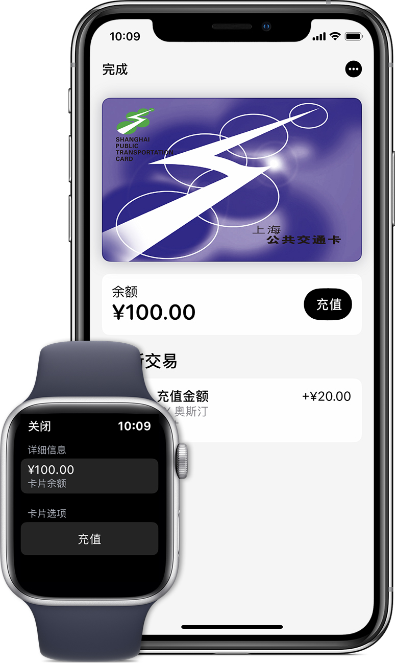 米易苹果手机维修分享:用 Apple Pay 刷交通卡有哪些优势？如何设置和使用？ 