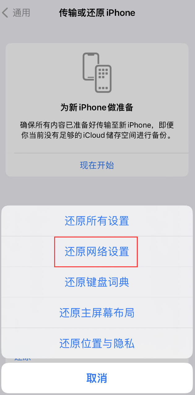 米易苹果手机维修分享：iPhone 提示 “SIM 卡故障”应如何解决？ 