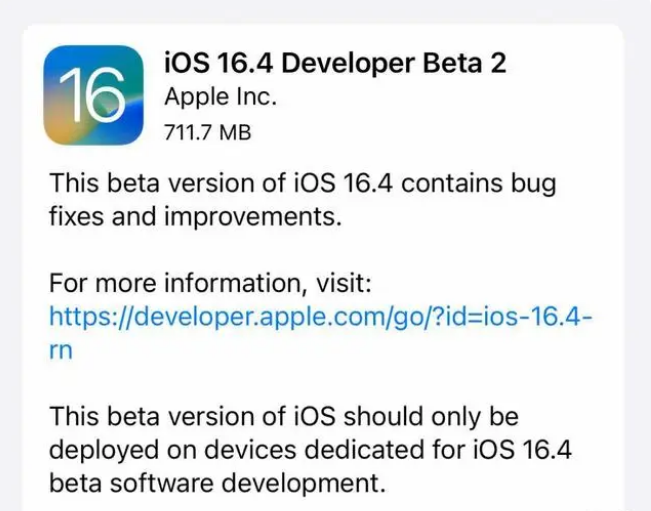 米易苹果手机维修分享：iOS16.4 Beta2升级建议 