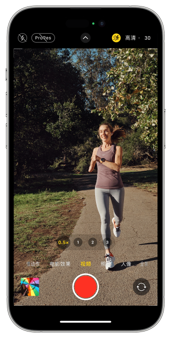 米易苹果14维修店分享iPhone 14 机型使用“运动模式”拍摄更稳定的视频 