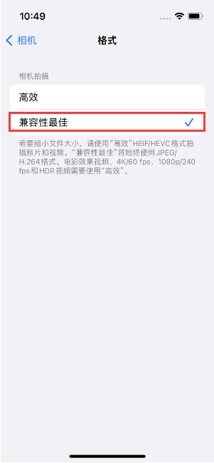 米易苹果14维修店分享iPhone14相机拍照不清晰，照片发黄怎么办 