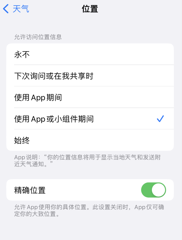 米易苹果服务网点分享你会去哪购买iPhone手机？如何鉴别真假 iPhone？ 