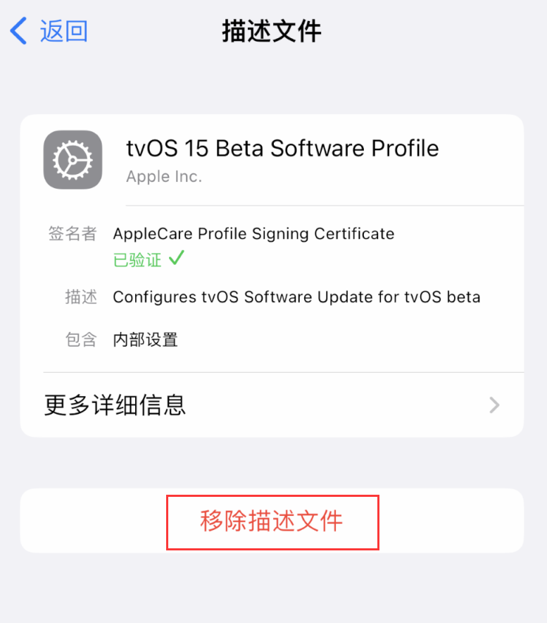 米易苹果手机维修分享iOS 16 屏蔽系统更新教程 