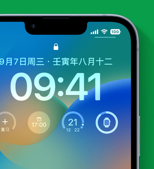 米易苹果手机维修分享官方推荐体验这些 iOS 16 新功能 