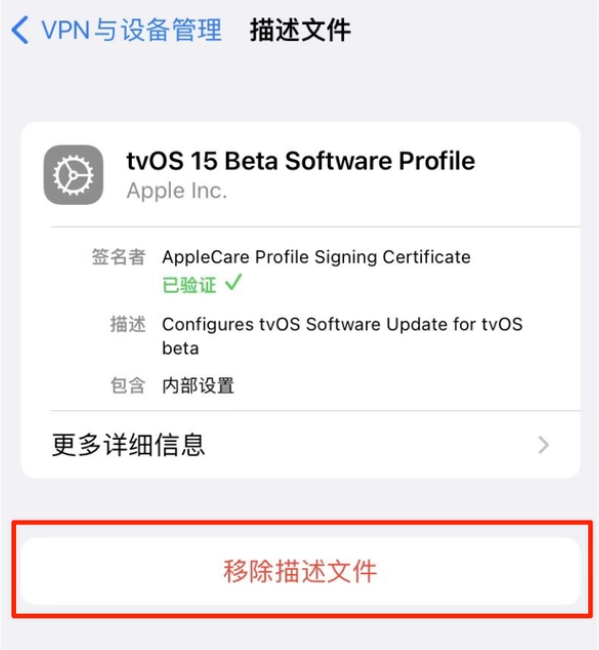 米易苹果手机维修分享iOS 15.7.1 正式版适合养老吗 