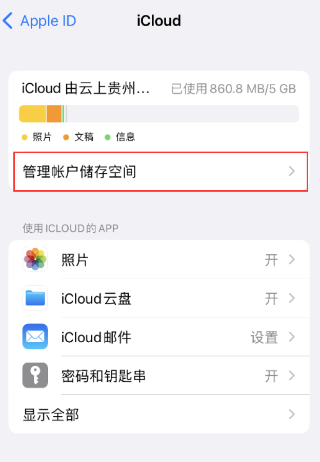 米易苹果手机维修分享iPhone 用户福利 