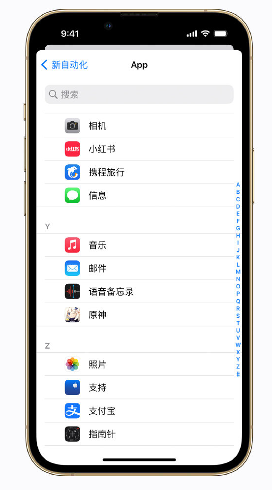 米易苹果手机维修分享iPhone 实用小技巧 