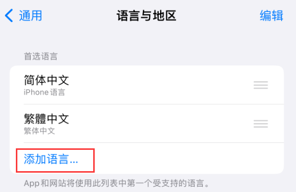 米易苹果手机维修分享在 iPhone 上使用 Safari 浏览器翻译网页 