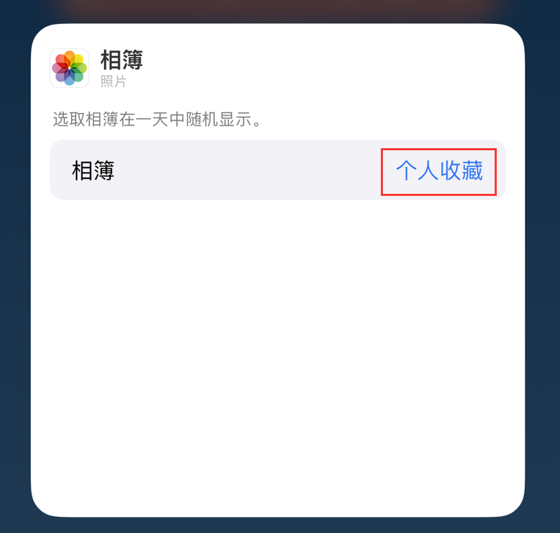米易苹果手机维修分享iOS 17 小技巧 