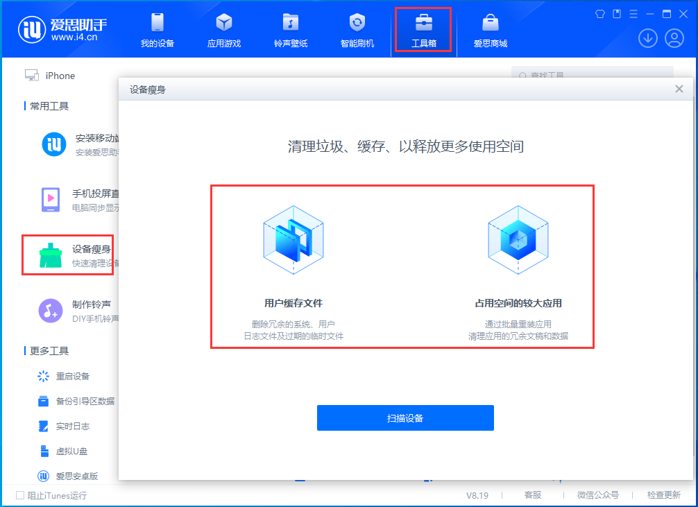 米易苹果手机维修分享关于iPhone存储空间的一些疑问 