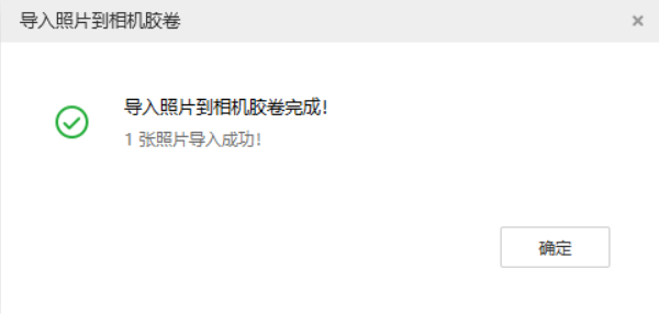 米易苹果手机维修分享如何将照片导入到 iPhone 13 