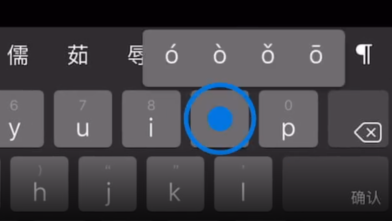 米易苹果手机维修分享iPad 键盘输入的三个小技巧 