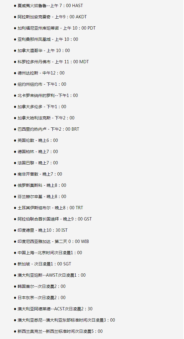 米易苹果手机维修分享如何在线观看苹果的iPhone 13发布会 