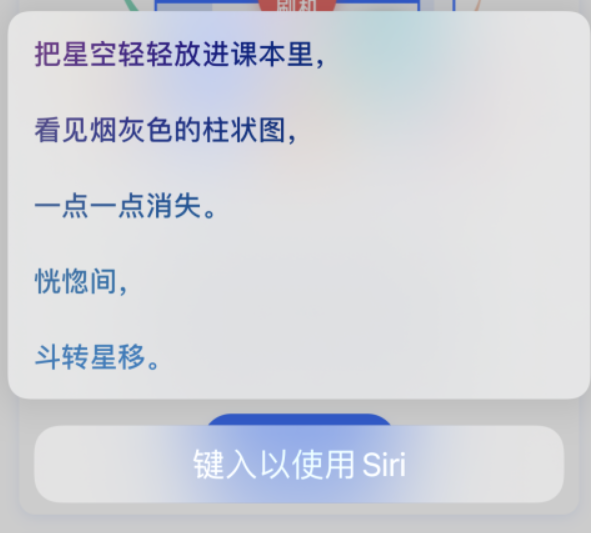 米易苹果手机维修分享iPhone 新技巧 