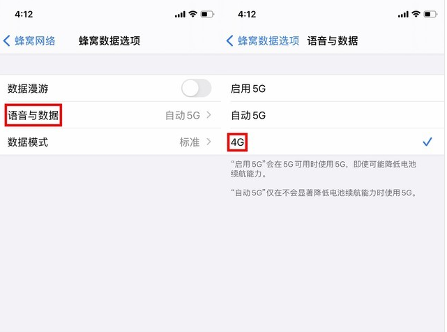 米易苹果手机维修分享iPhone使用5G更耗电吗 