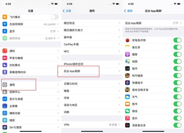 米易苹果手机维修分享苹果 iPhone 12 的省电小技巧 