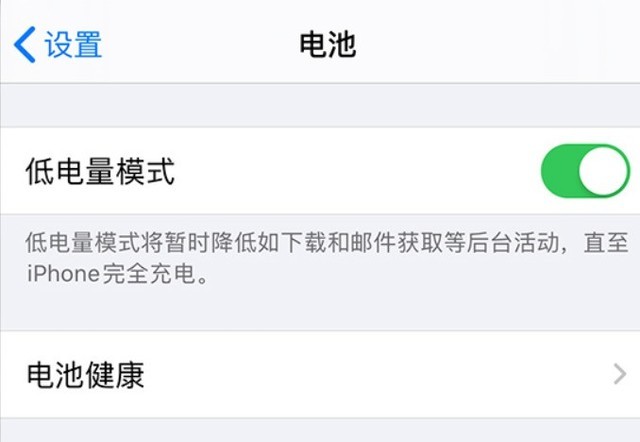米易苹果手机维修分享苹果 iPhone 12 的省电小技巧 