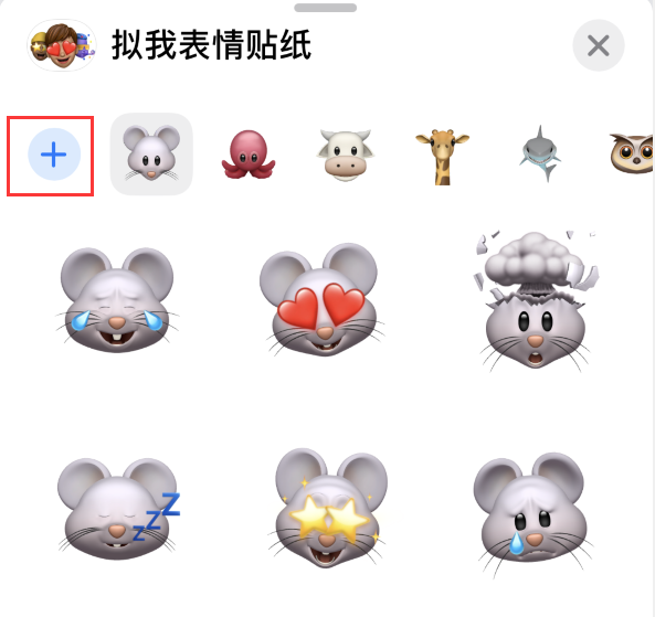 米易苹果手机维修分享iPhone 12 小技巧 