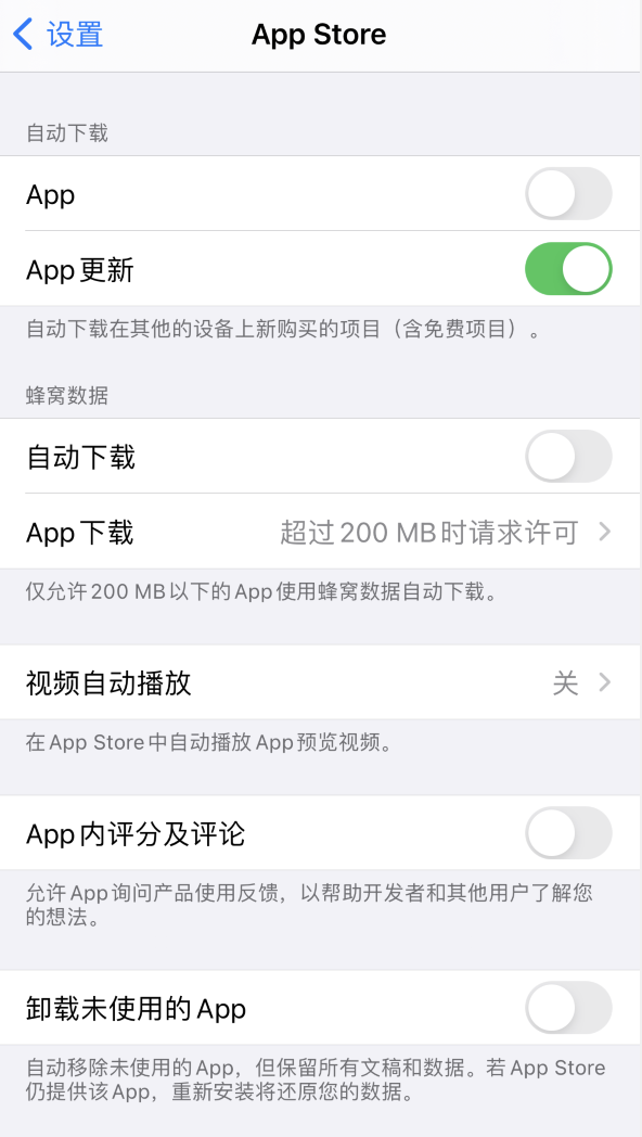 米易苹果手机维修分享iPhone 12 已安装的 App 为什么会又显示正在安装 