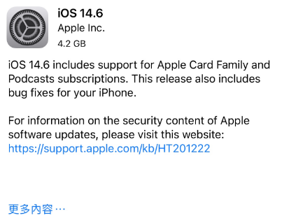 米易苹果手机维修分享iPhone5能升级iOS 14.6 RC版吗 
