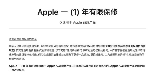 米易苹果手机维修分享苹果官翻机值得选购吗 