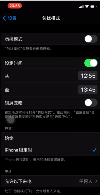 米易苹果手机维修分享如何使用iPhone能更好的保护个人隐私 