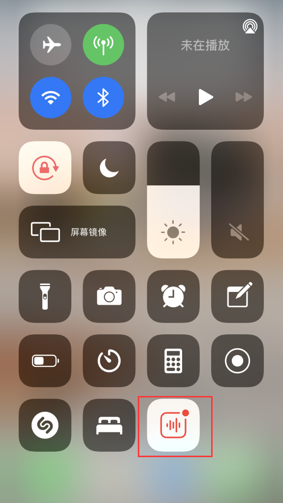 米易苹果手机维修分享iOS 14 隐藏功能 