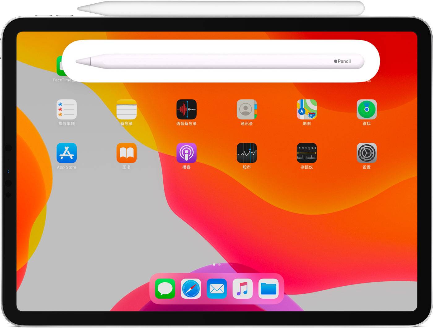 米易苹果手机维修分享iPad Pro 如何与 Apple Pencil 配对连接 
