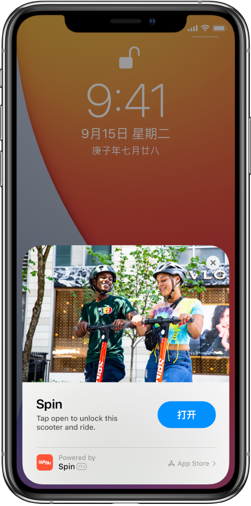 米易苹果手机维修分享升级 iOS 14 之后，如何在 iPhone 上使用“轻 App” 