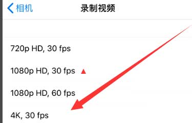 米易苹果手机维修分享iPhone12拍视频闪屏怎么办 
