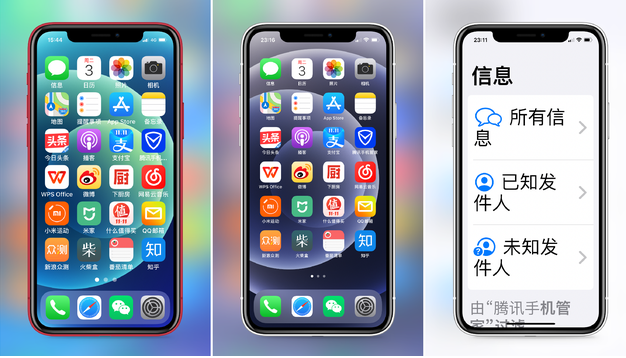米易苹果手机维修分享iPhone12老人模式如何开启 