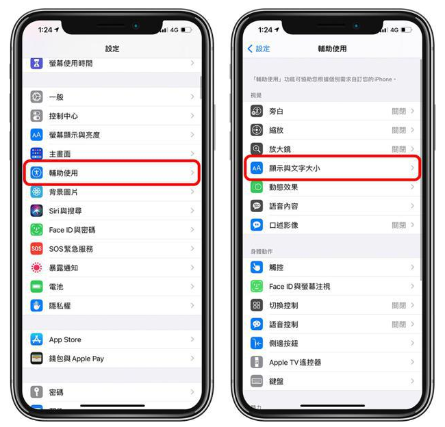 米易苹果手机维修分享 iPhone屏幕变黄解决办法 
