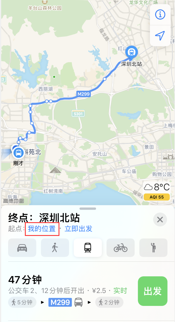 米易苹果手机维修分享如何在 iPhone “地图”应用中获取任意地点之间的路线 