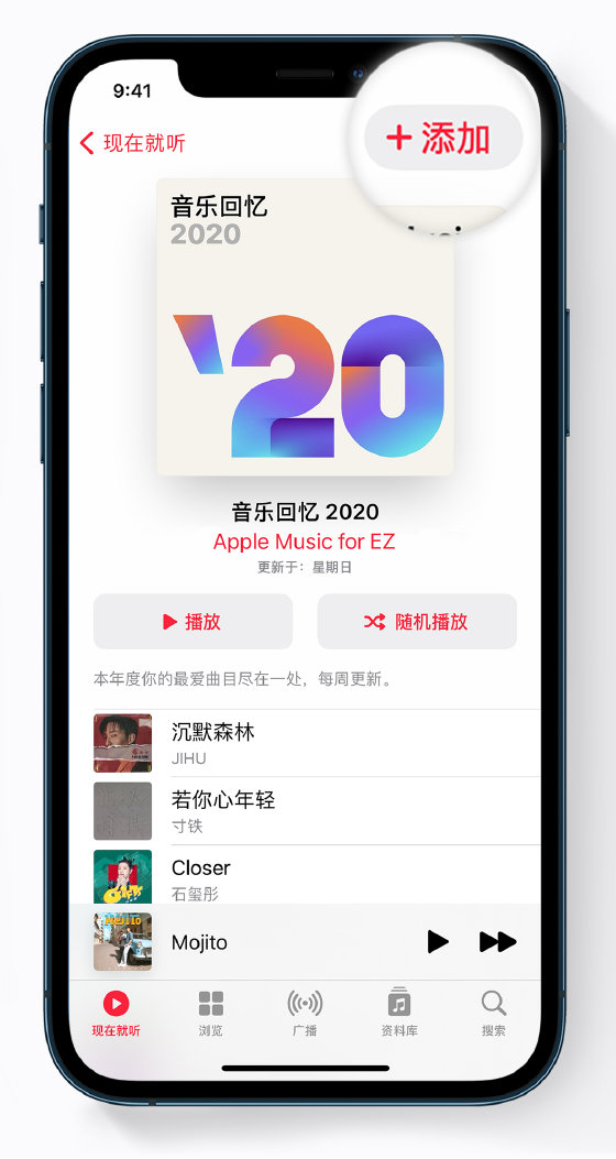 米易苹果手机维修分享如何在 Apple Music 中查看过去一年听的歌 