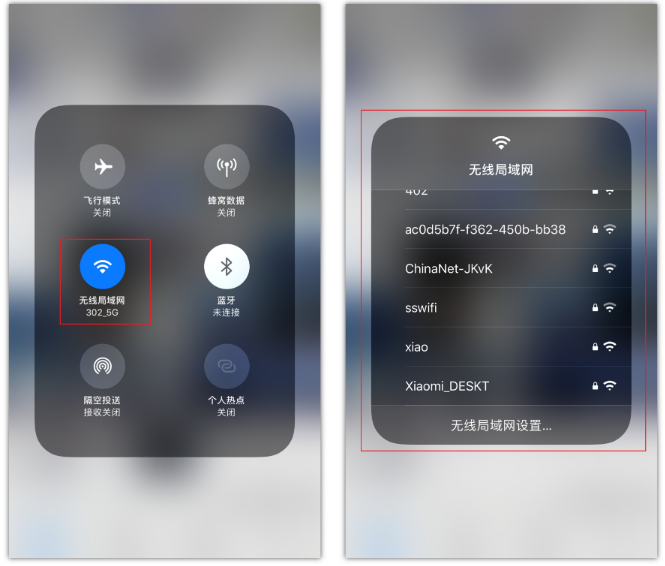 米易苹果手机维修分享苹果iPhone12如何自动切换WiFi 